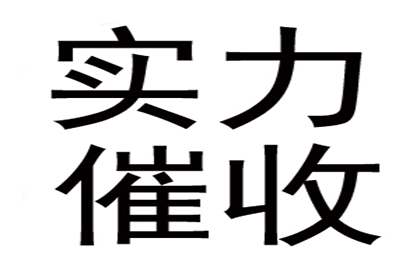 逾期借款何时催还合理？